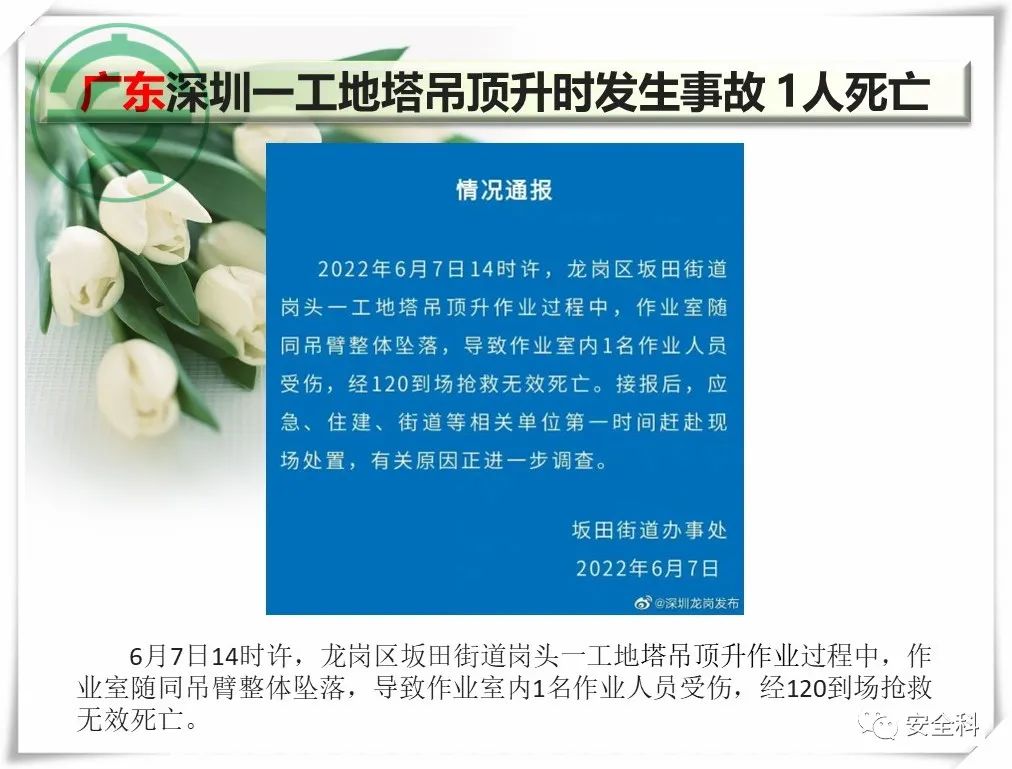 微信图片_20220613141234.jpg