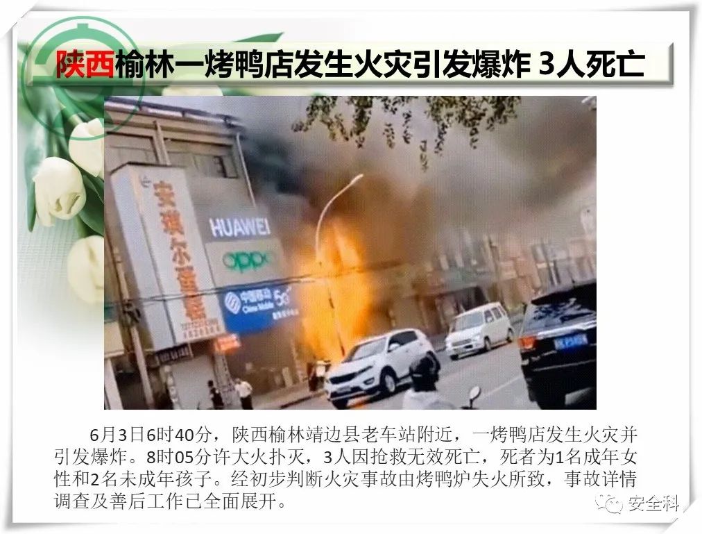 微信图片_20220613141237.jpg