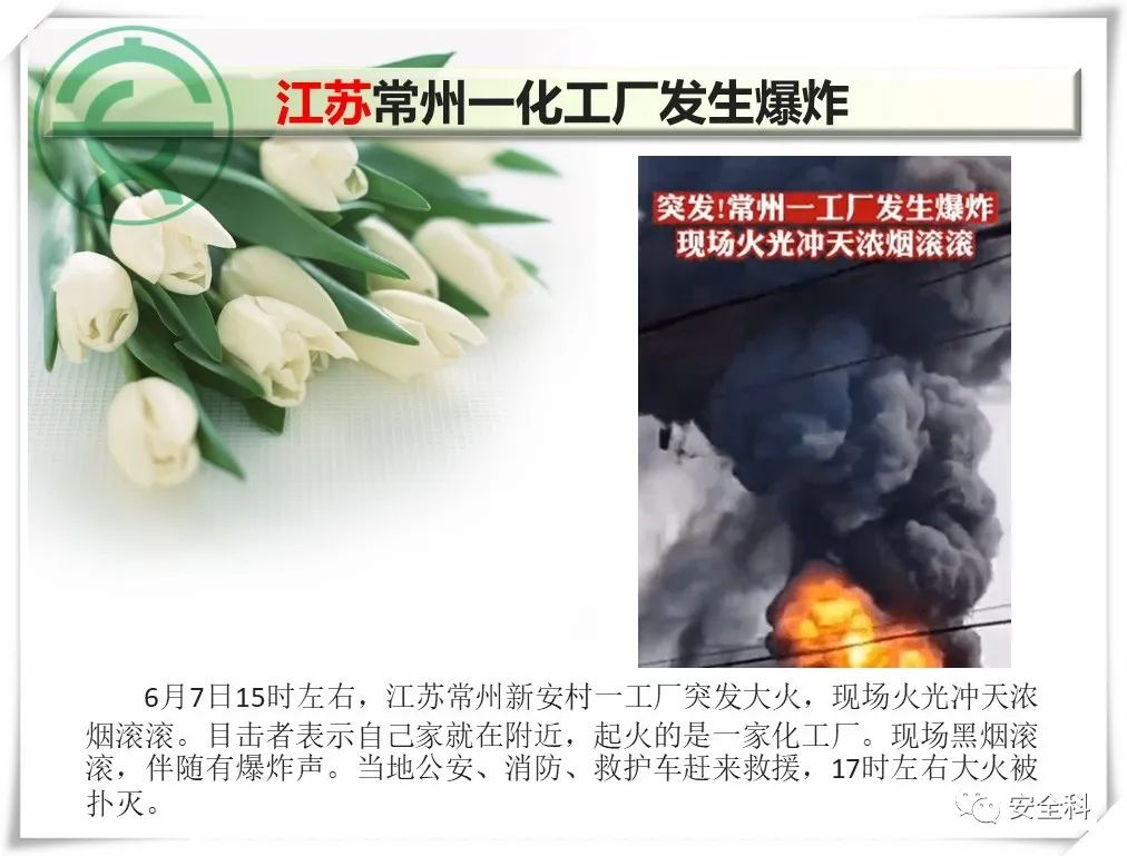 微信图片_20220613141240.jpg
