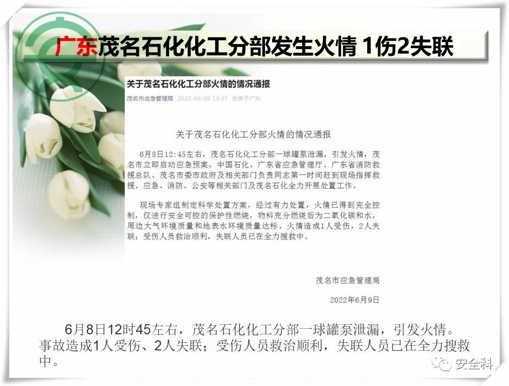 微信图片_20220613141245.jpg