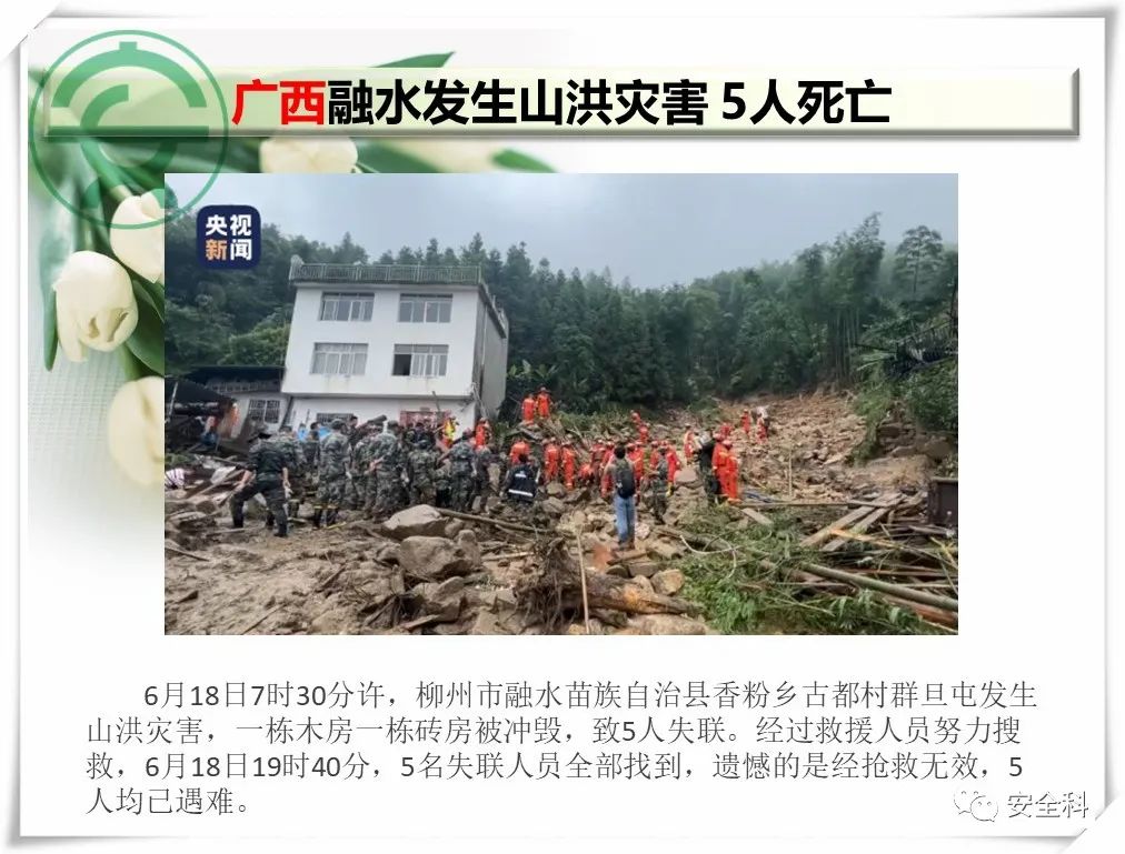 微信图片_20220620104406.jpg