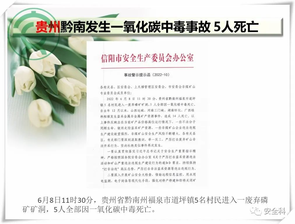 微信图片_20220620104409.jpg