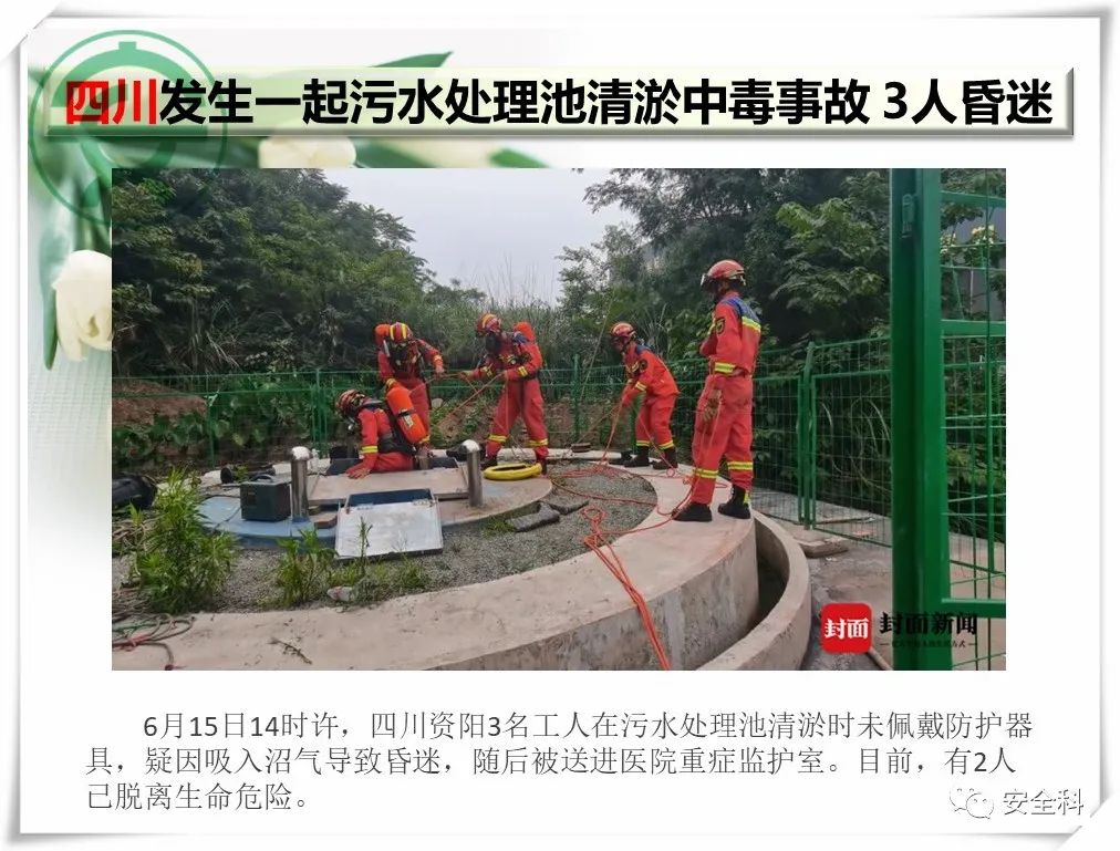 微信图片_20220620104413.jpg
