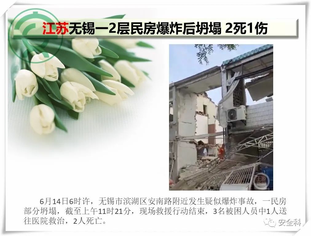 微信图片_20220620104422.jpg