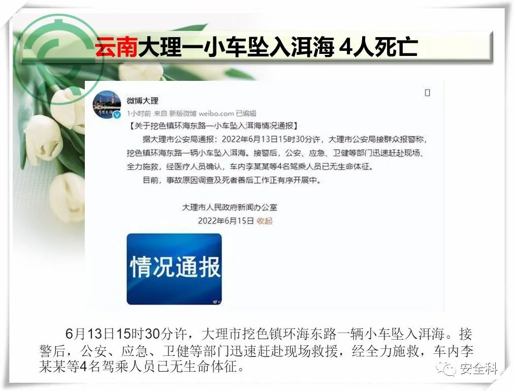 微信图片_20220620104441.jpg