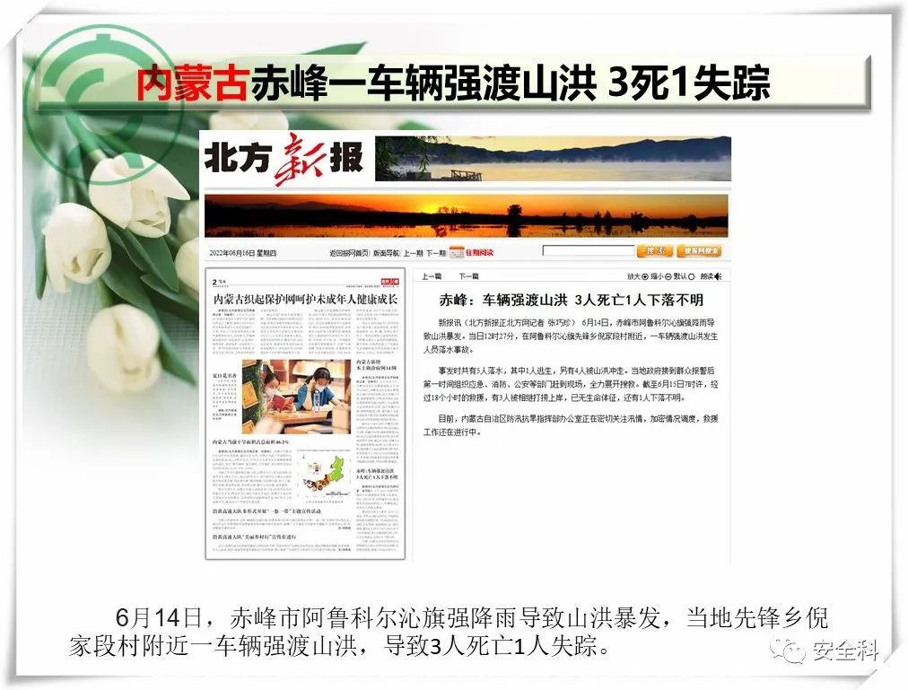 微信图片_20220620104444.jpg
