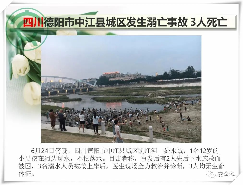 微信图片_20220627151712.jpg