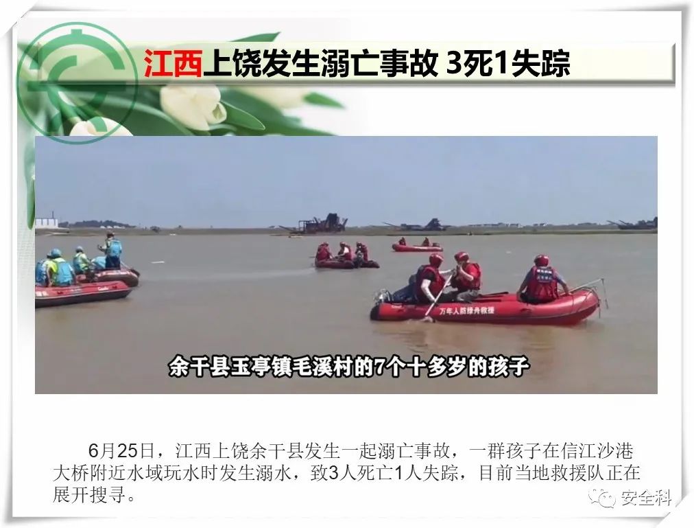 微信图片_20220627151715.jpg