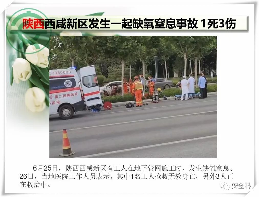 微信图片_20220627151726.jpg