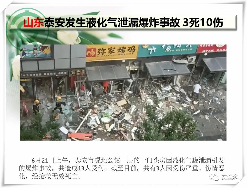 微信图片_20220627151747.jpg