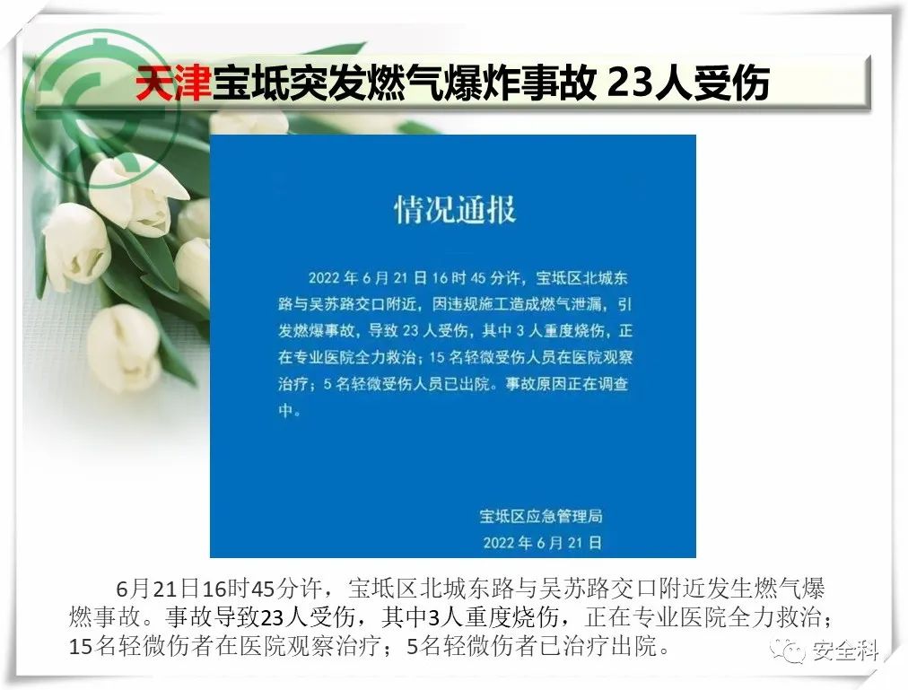微信图片_20220627151750.jpg