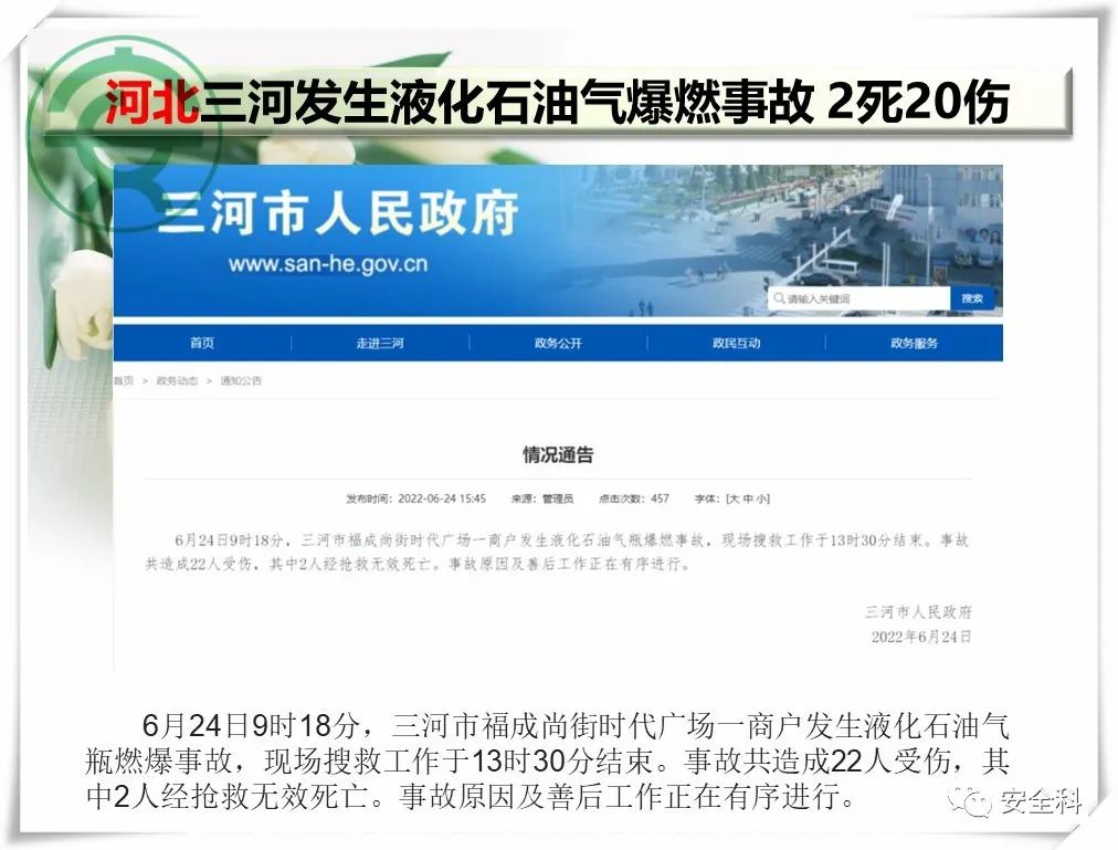 微信图片_20220627151802.jpg