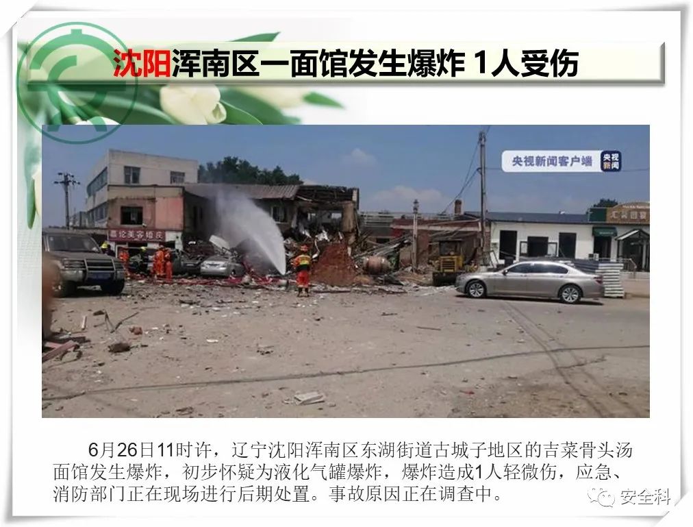 微信图片_20220627151807.jpg