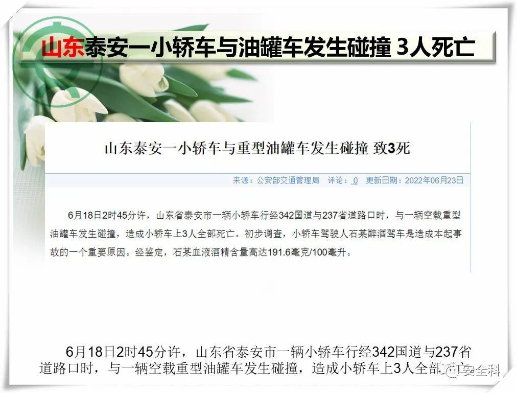 微信图片_20220627151810.jpg