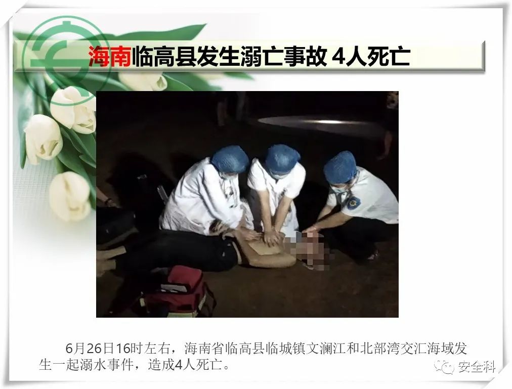 微信图片_20220704090258.jpg