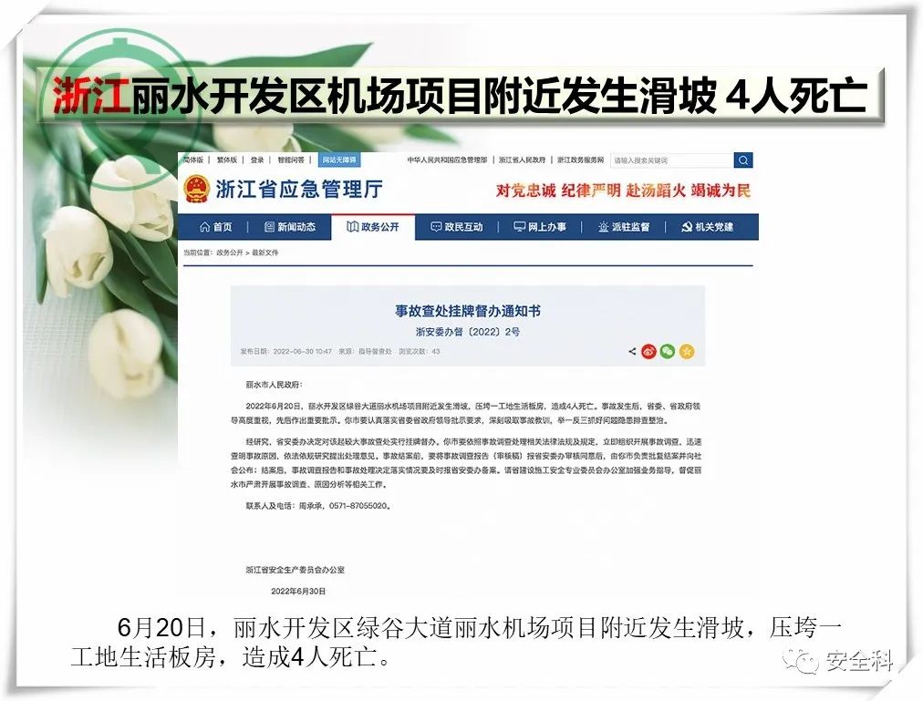 微信图片_20220704090301.jpg