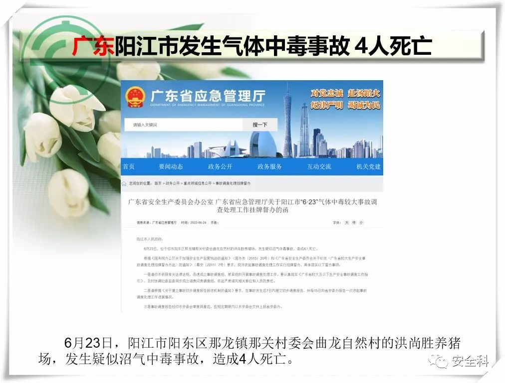 微信图片_20220704090304.jpg