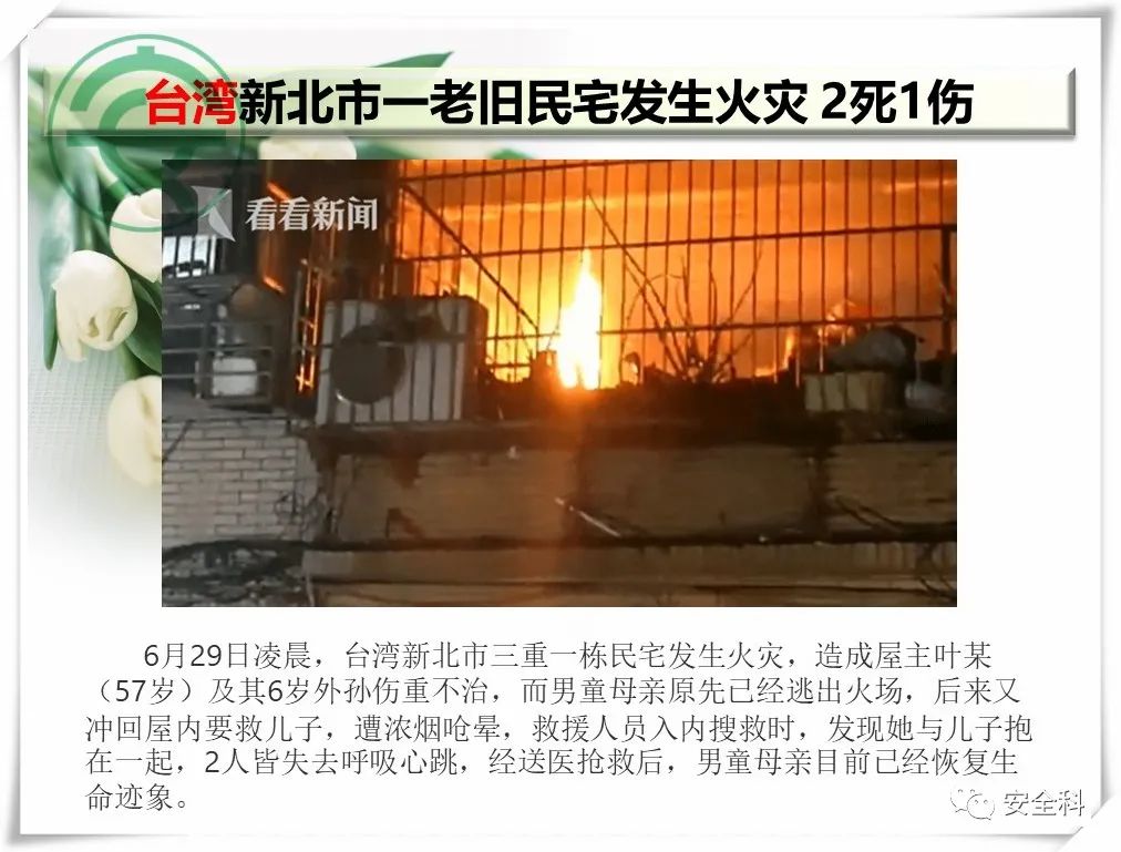 微信图片_20220704090321.jpg