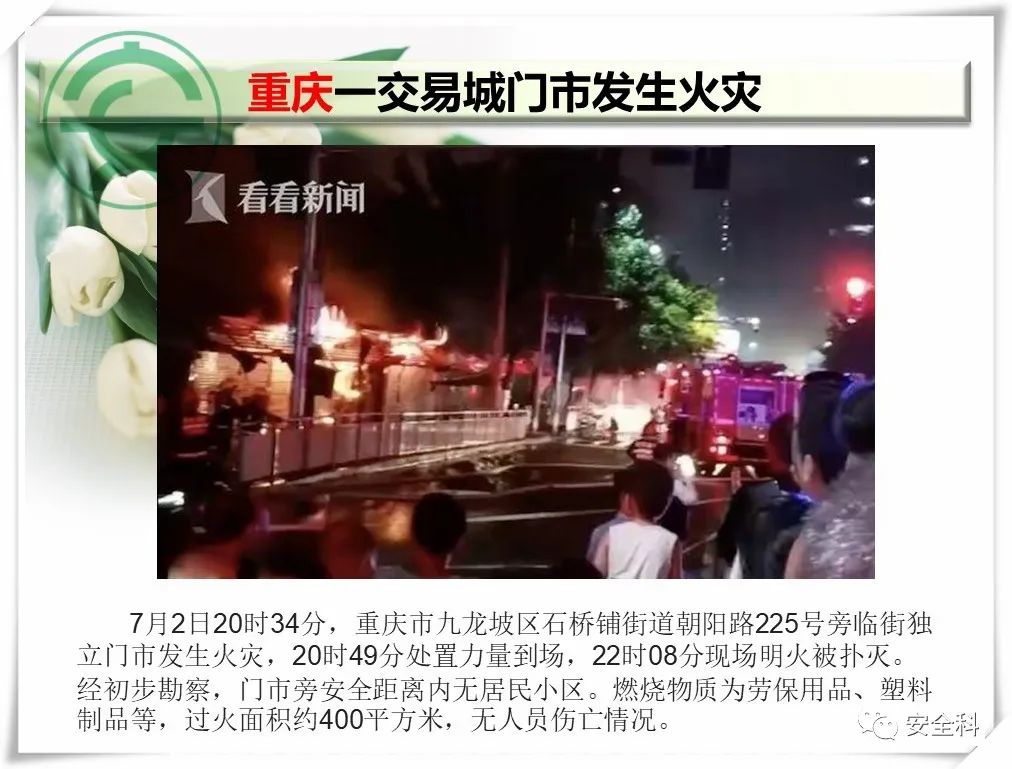 微信图片_20220704090325.jpg