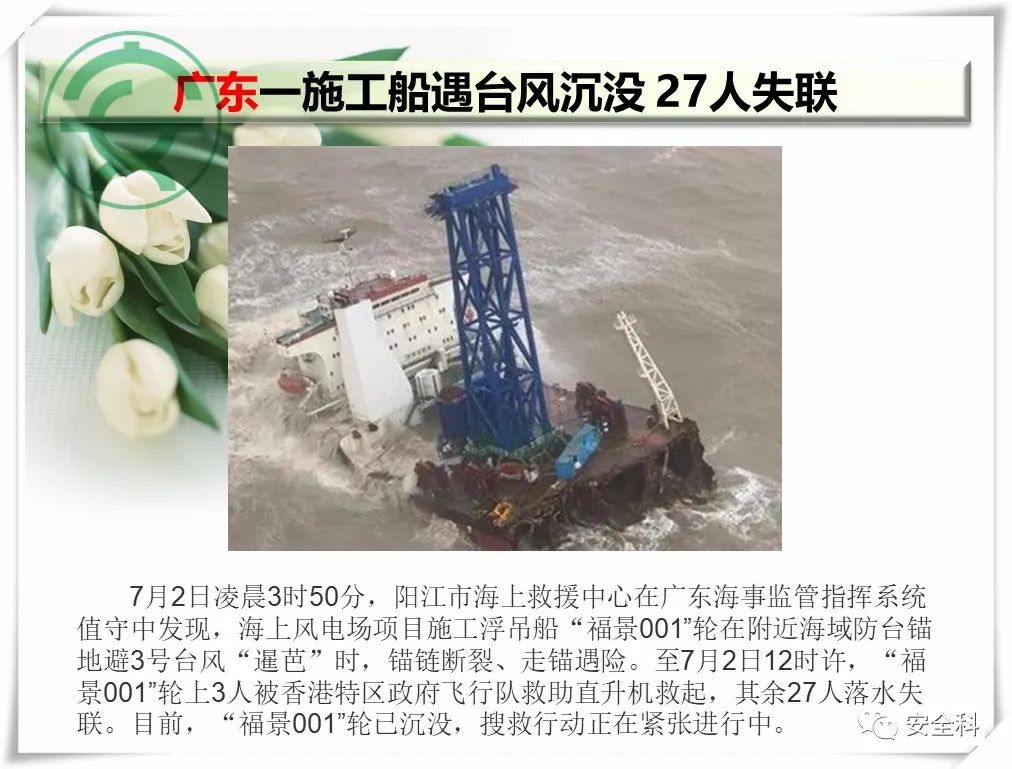 微信图片_20220704090332.jpg