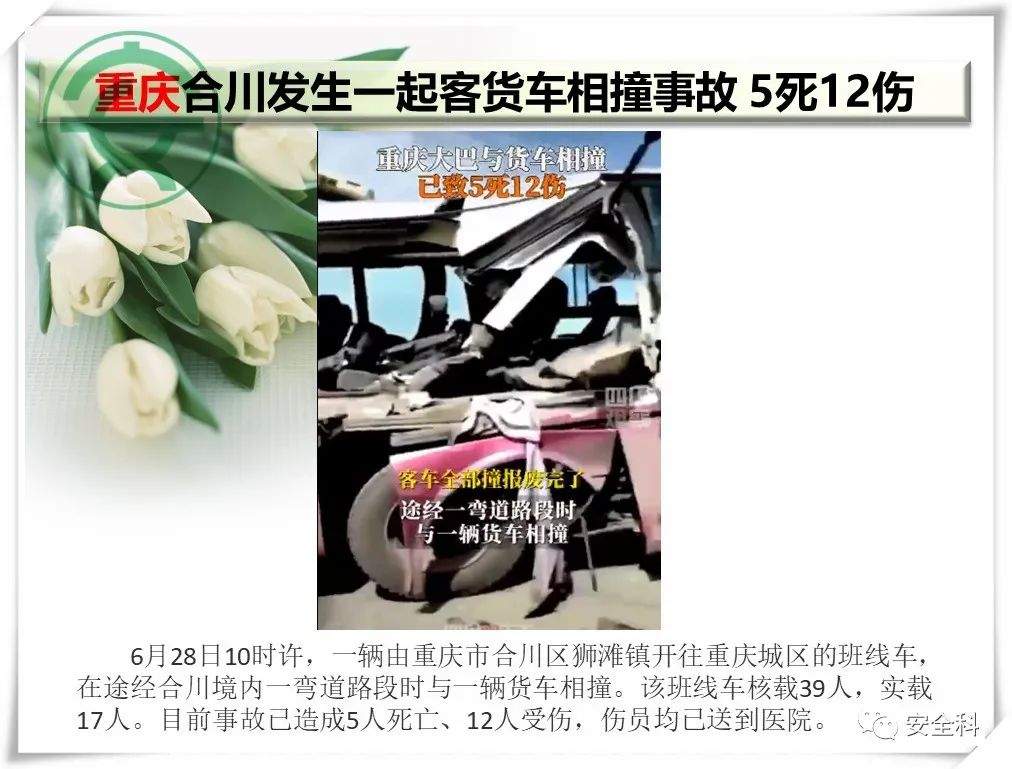微信图片_20220704090338.jpg