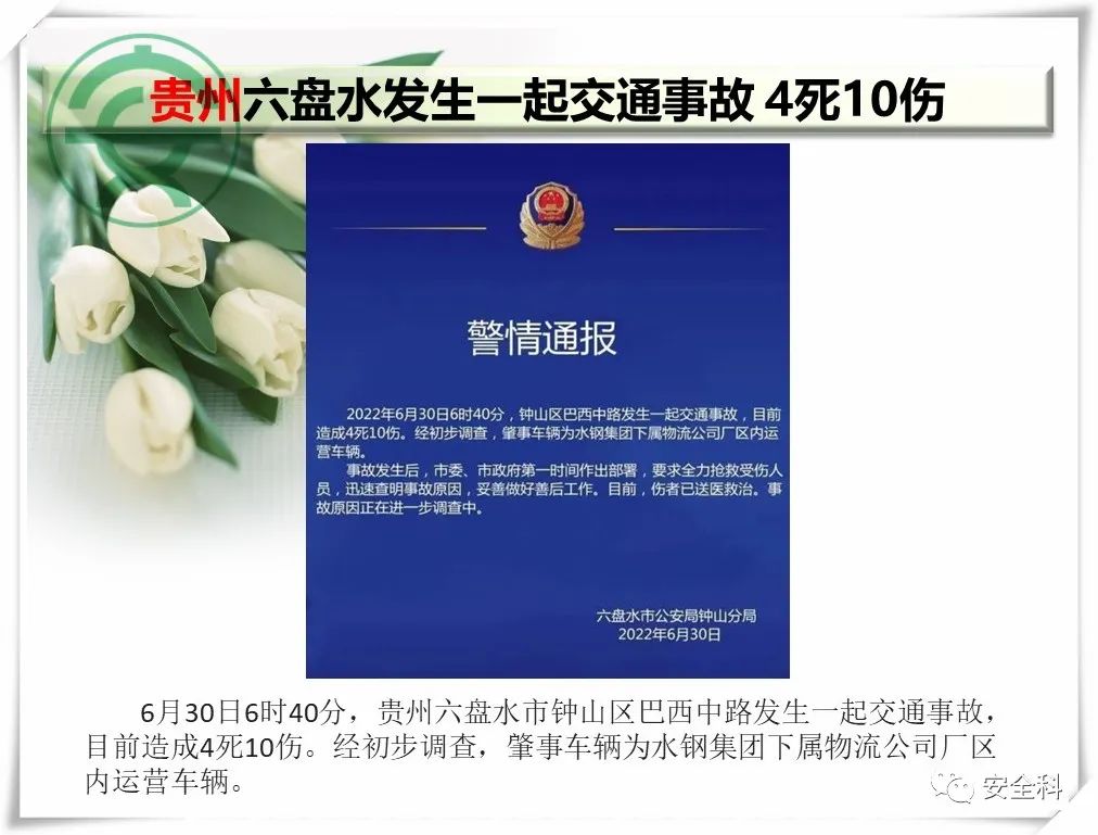 微信图片_20220704090345.jpg