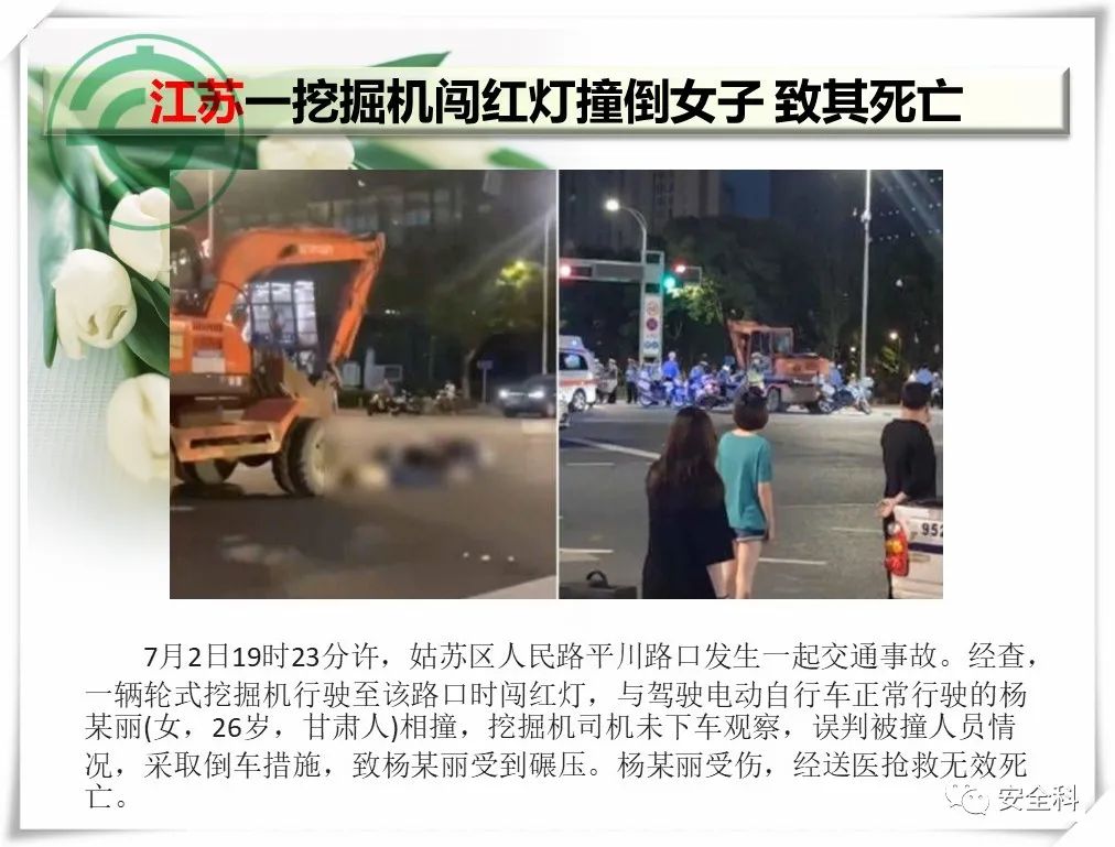 微信图片_20220704090349.jpg