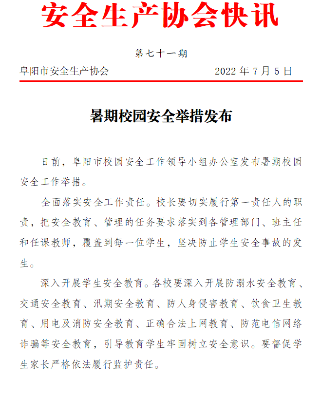 微信截图_20220706094527.png