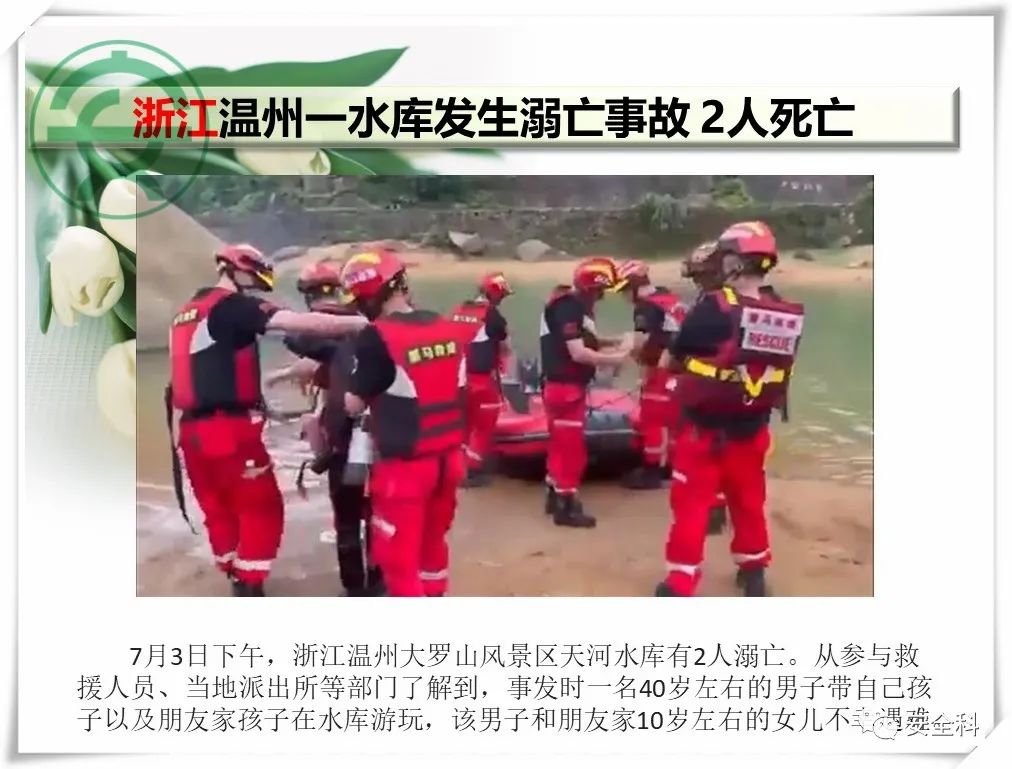 微信图片_20220711091406.jpg