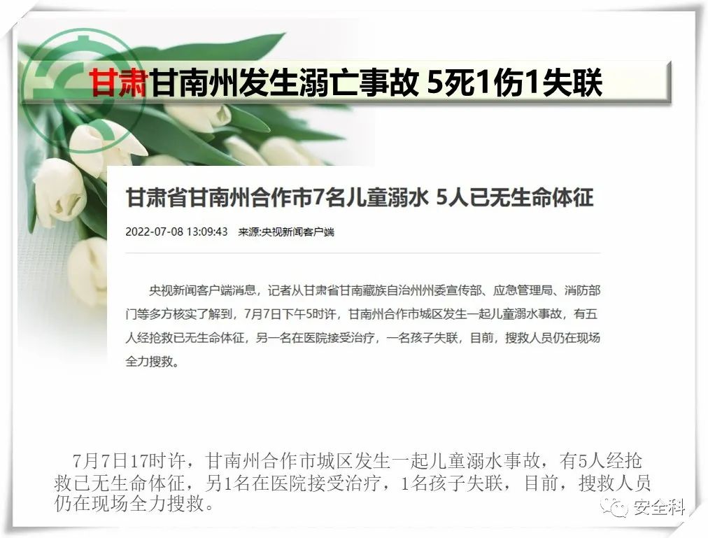 微信图片_20220711091408.jpg