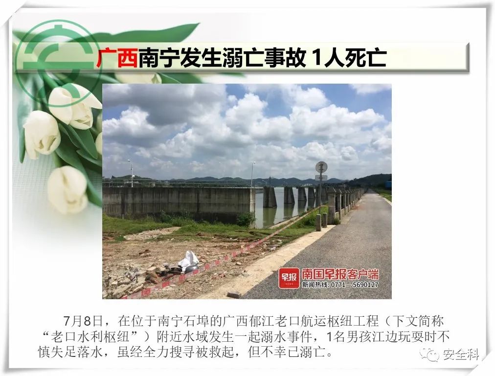 微信图片_20220711091411.jpg