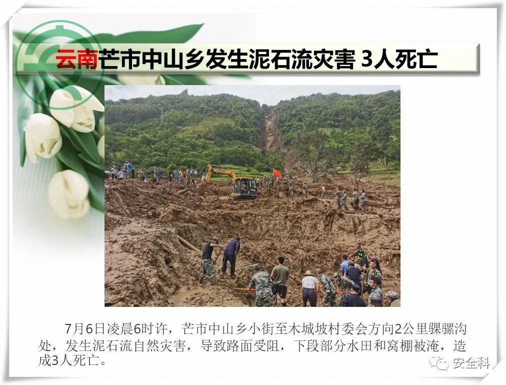 微信图片_20220711091418.jpg