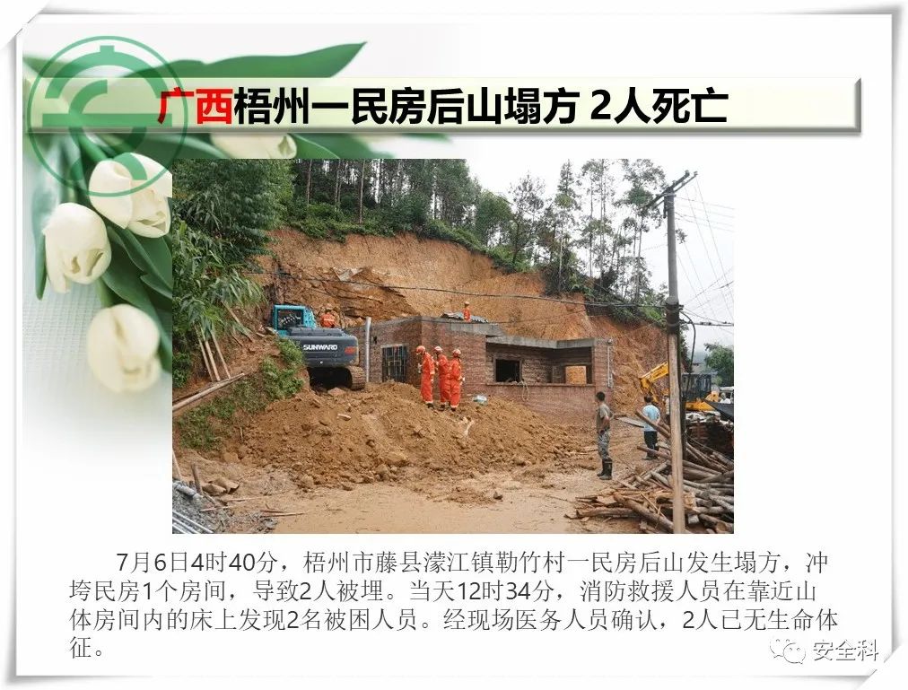 微信图片_20220711091420.jpg