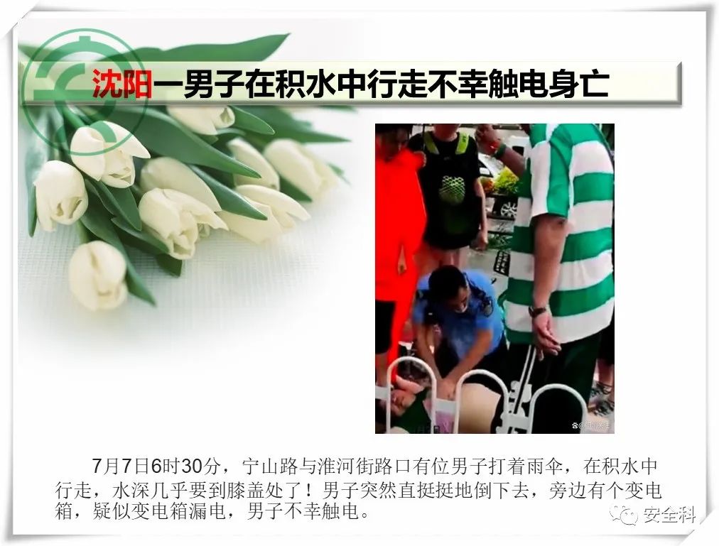微信图片_20220711091423.jpg
