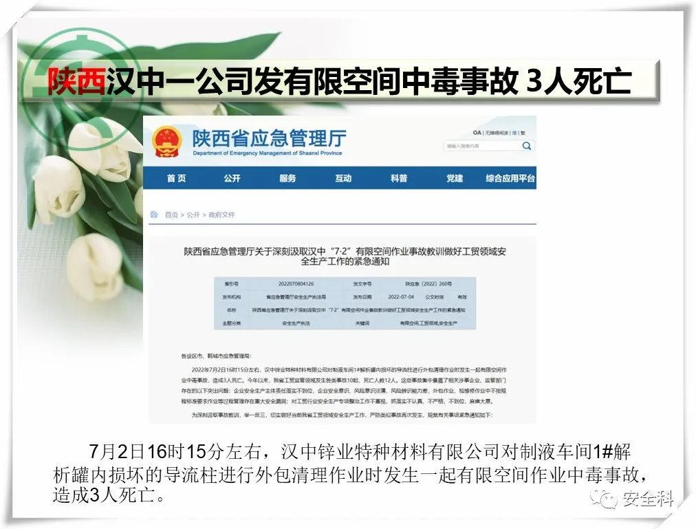 微信图片_20220711091426.jpg