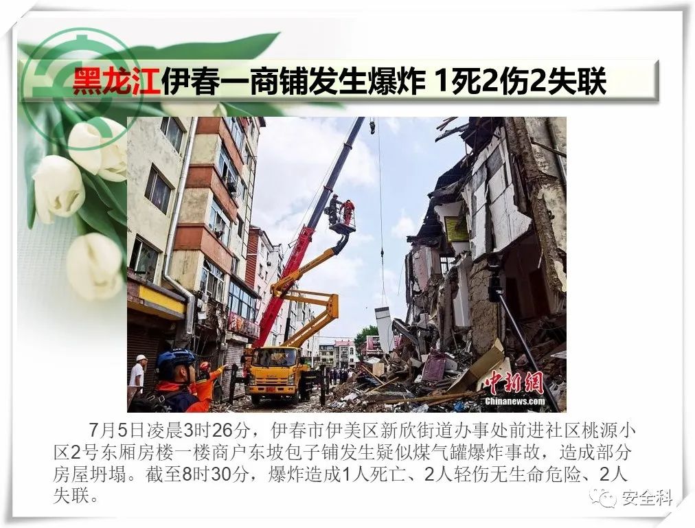微信图片_20220711091431.jpg