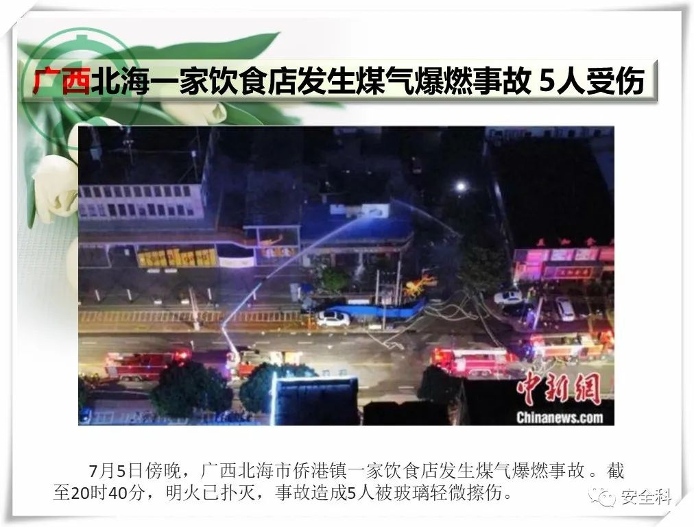 微信图片_20220711091435.jpg