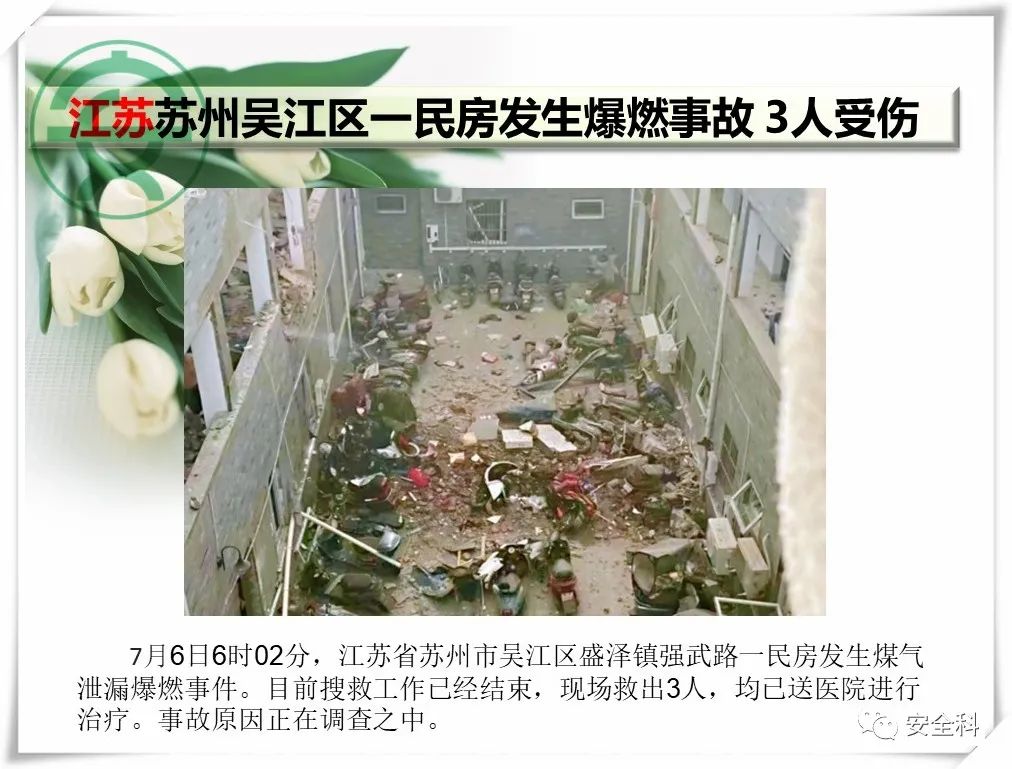 微信图片_20220711091440.jpg