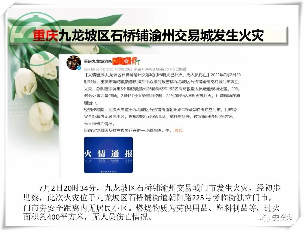 微信图片_20220711091443.jpg