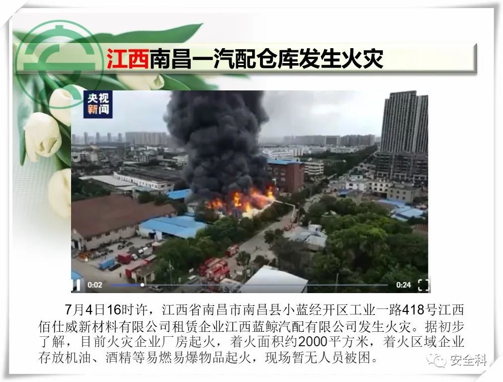 微信图片_20220711091446.jpg