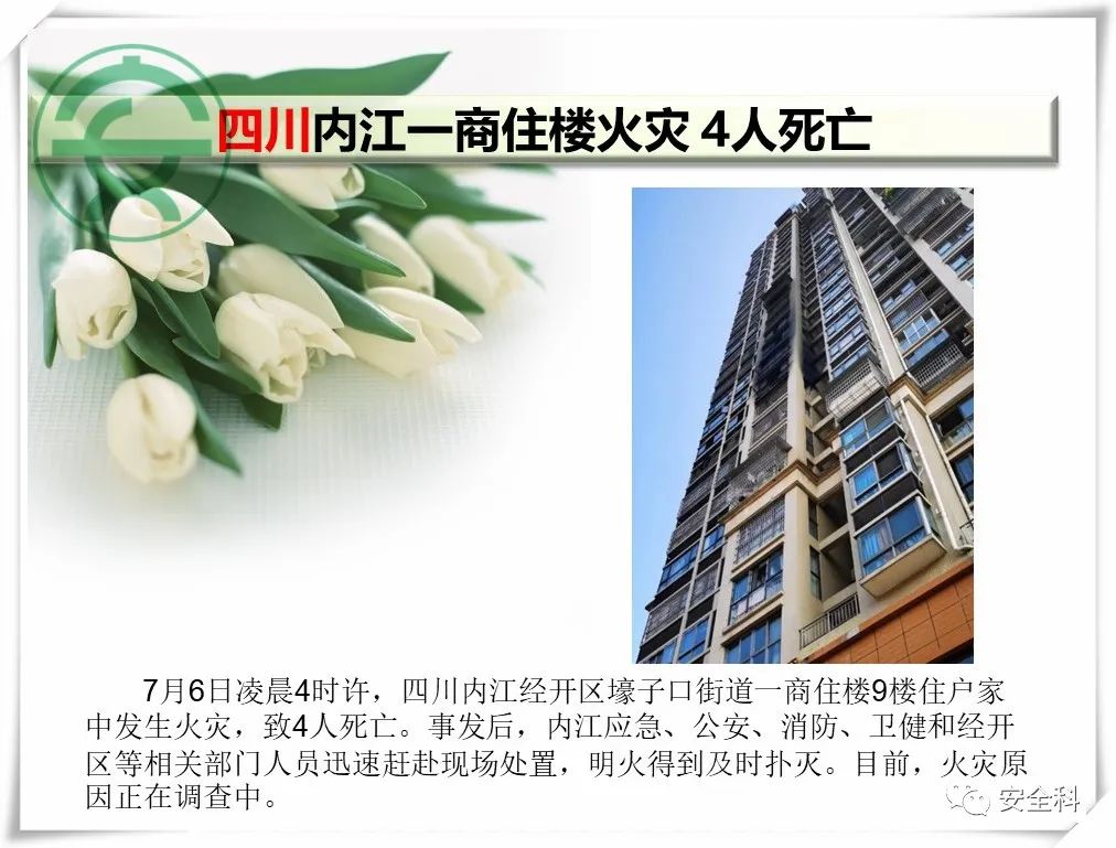 微信图片_20220711091449.jpg