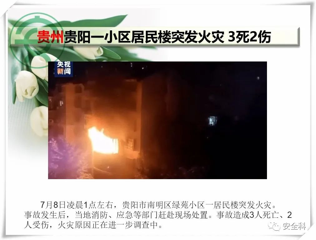 微信图片_20220711091452.jpg