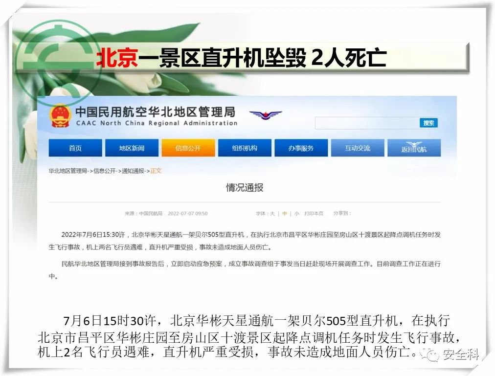 微信图片_20220711091455.jpg
