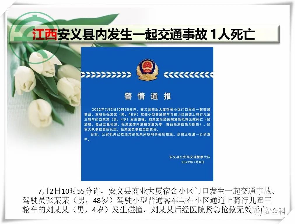 微信图片_20220711091458.jpg