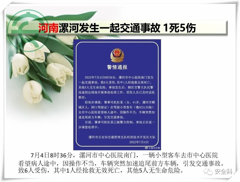 微信图片_20220711091501.jpg