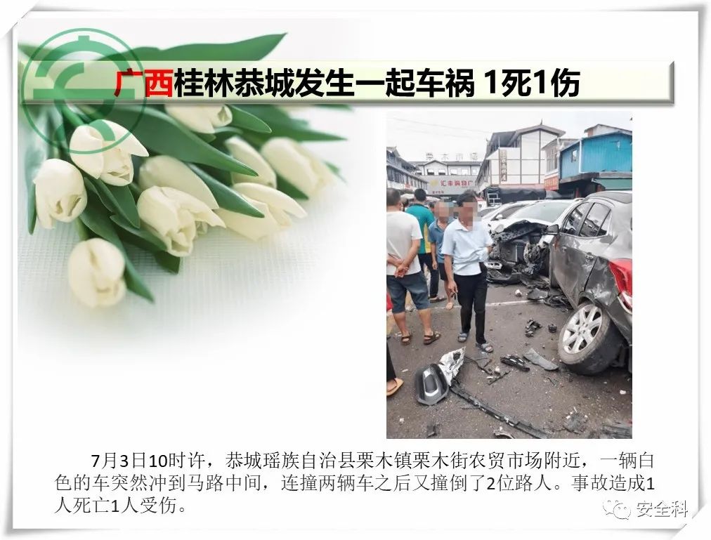 微信图片_20220711091505.jpg