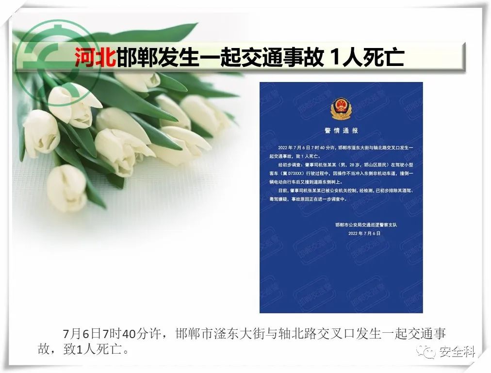 微信图片_20220711091512.jpg