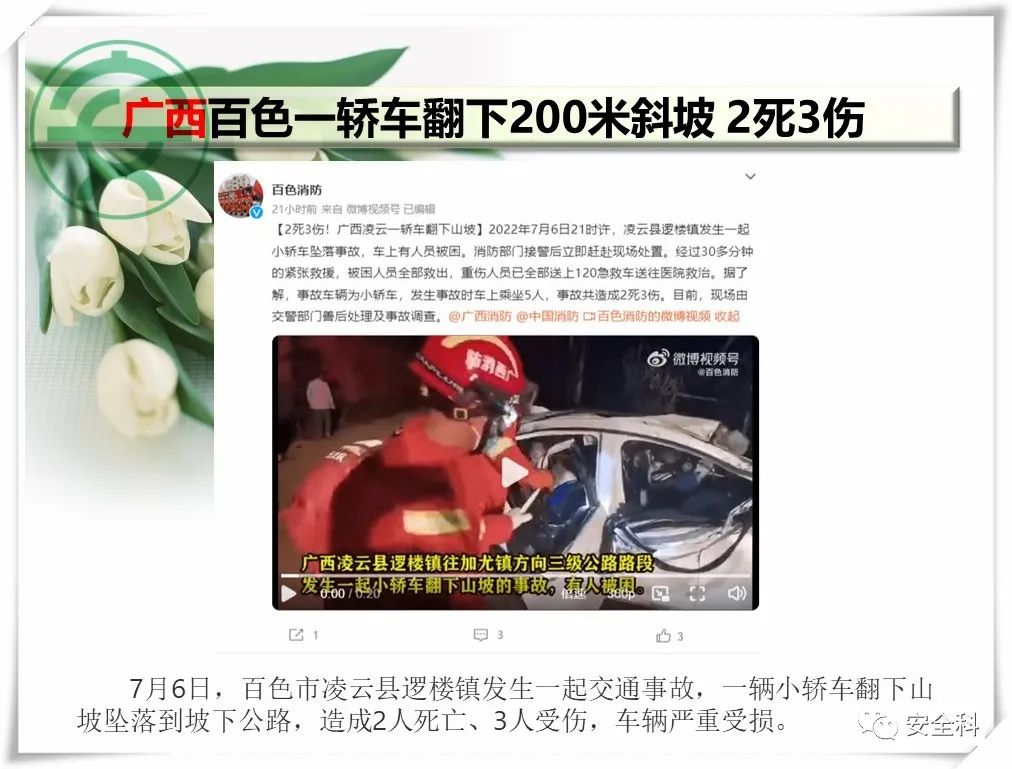 微信图片_20220711091515.jpg