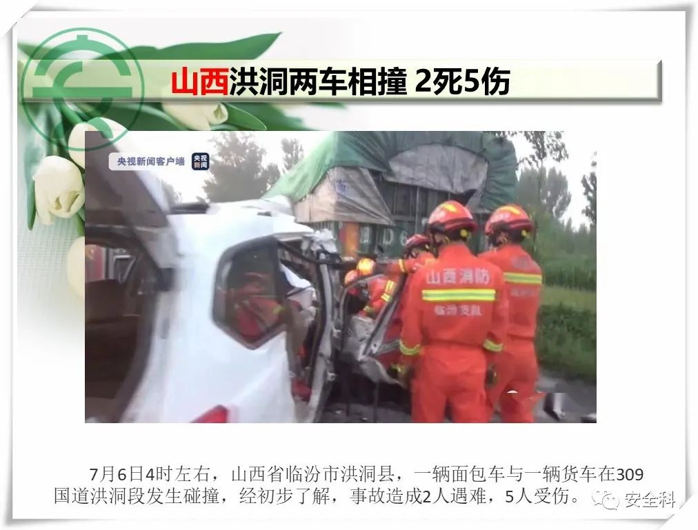 微信图片_20220711091522.jpg