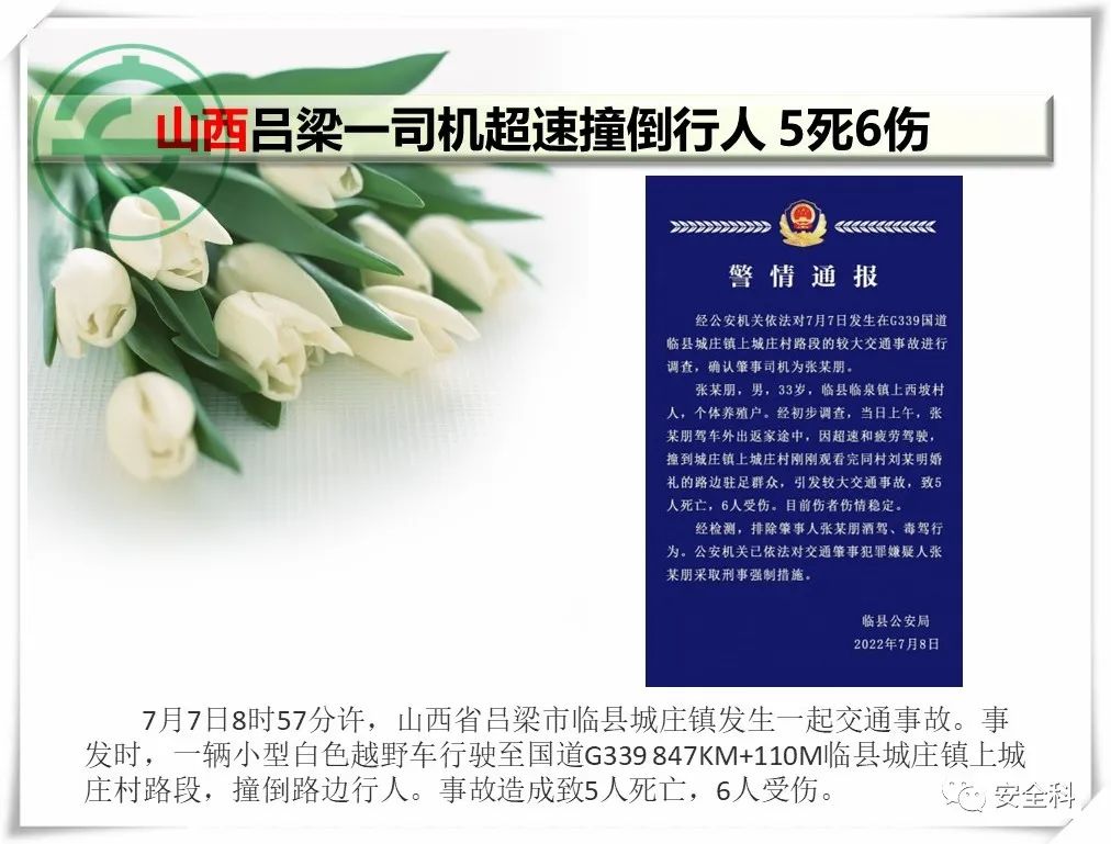 微信图片_20220711091529.jpg